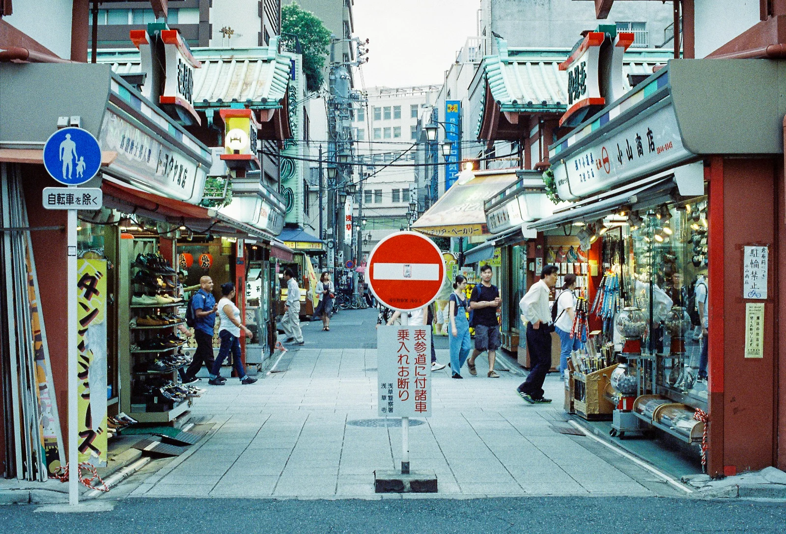 Cinestill 800T · Tokyo · 2019 · 29
