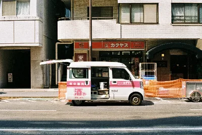 Kodak Gold · Tokyo · 2019 · 4