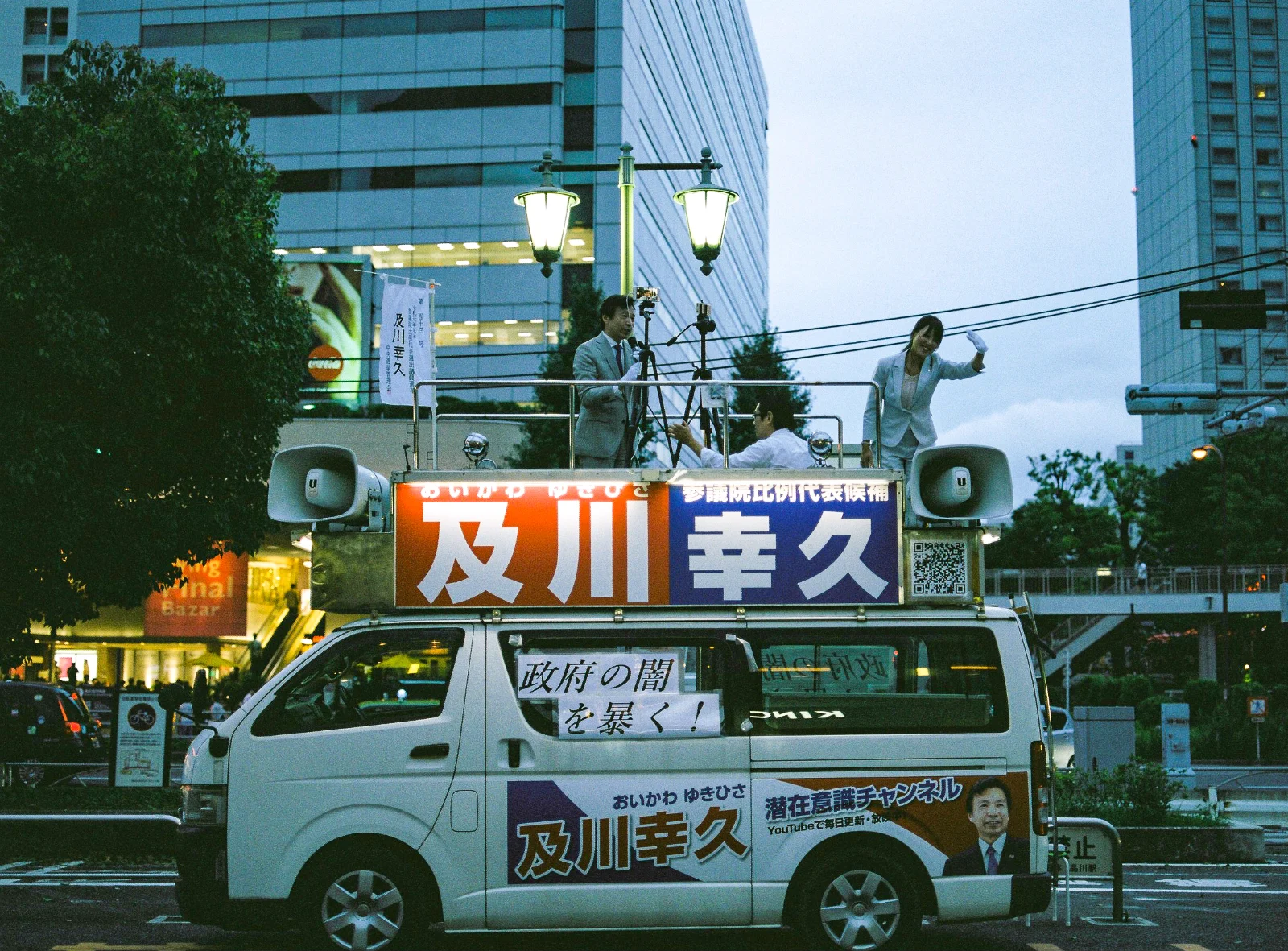 Fuji 400H · Tokyo · 2019 · 6